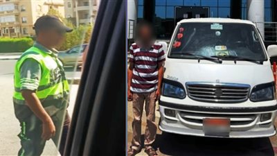 ضبط سائق ميكروباص اعتدى على رجل مرور في أكتوبر