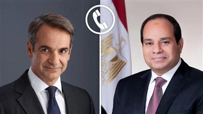 الرئيس السيسي يتلقى اتصالًا هاتفيًا من رئيس وزراء اليونان حول تطورات العلاقات الثنائية الإستراتيجية والمتميزة