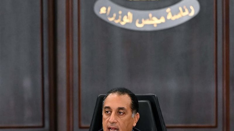 رئيس مجلس الوزراء