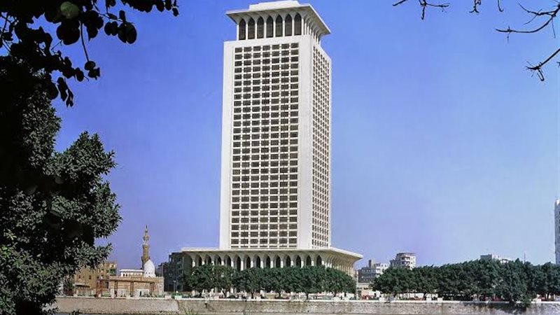 وزارة الخارجية المصرية
