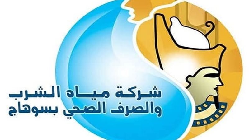 تفصيلة