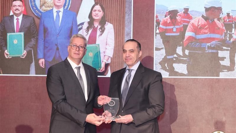 منتدى مصر للتعدين