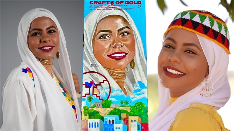 أيقونة الجنوب - إسراء