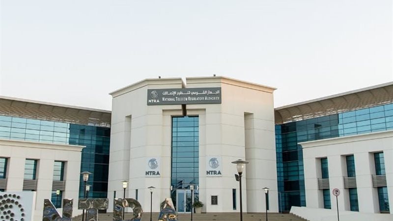 الجهاز القومي لتنظيم