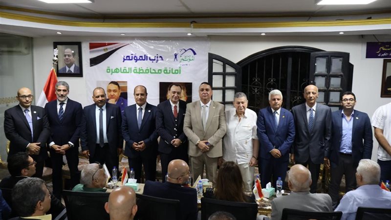 حزب المؤتمر