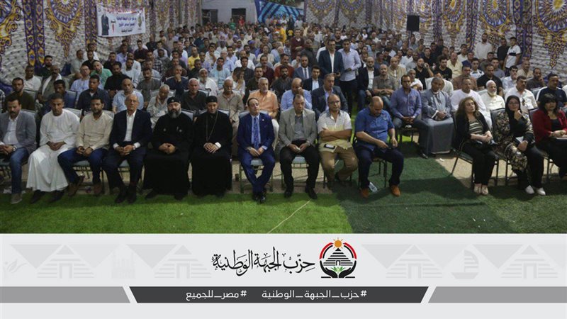 الجبهة الوطنية