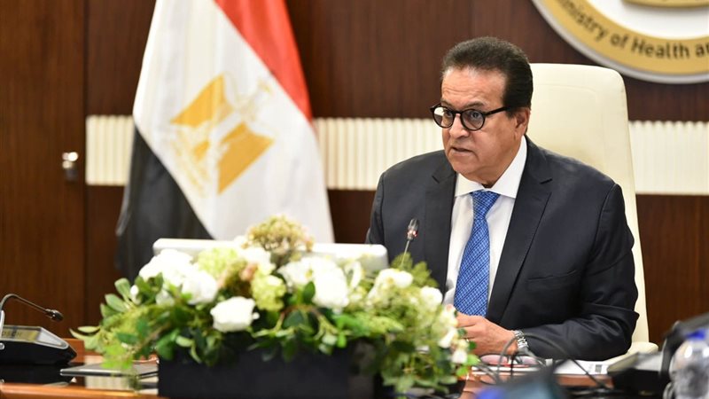وزير الصحة والسكان