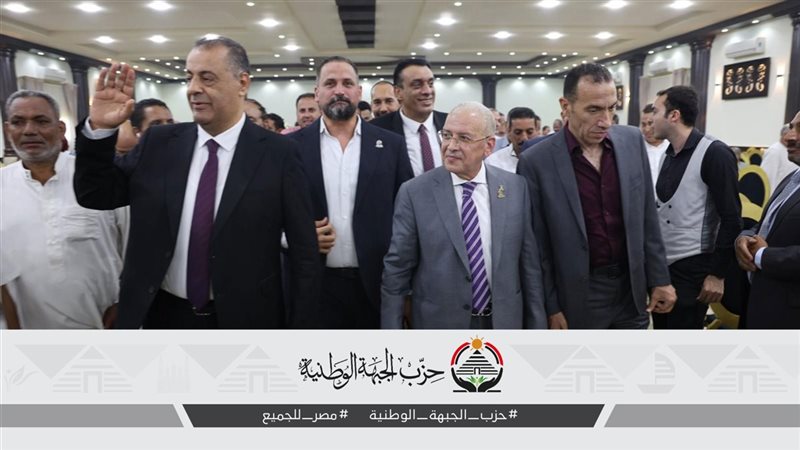 الجبهة الوطنية