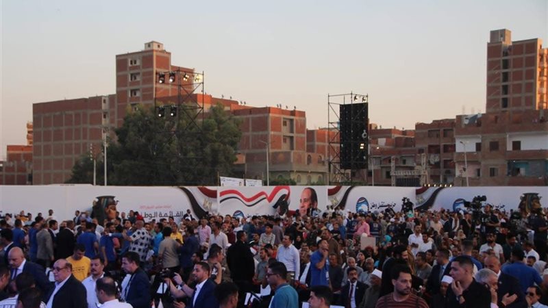 مؤتمر حزب مستقبل