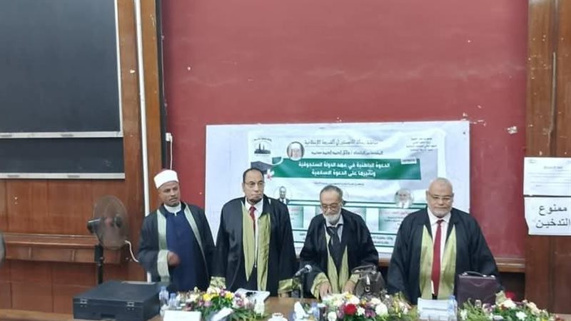 الباحث ولجنة التحكيم