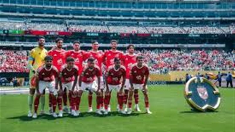 النادي للاهلي