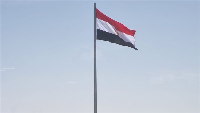 علم مصر