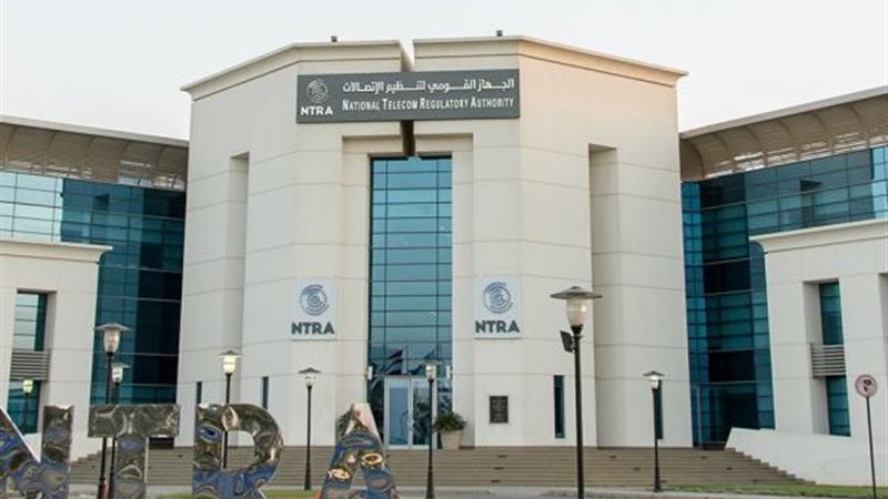 الجهاز القومي لتنظيم