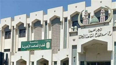 بالأسماء.. وكيل الأزهر يعلن أوائل القسم الأدبي بالشهادة الثانوية الأزهرية 2025