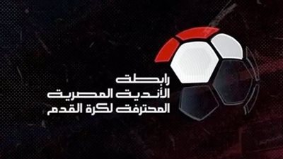 اليوم .. قرعة بطولة الدوري الجديد في مشروع الهدف