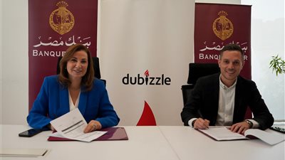 بنك مصر يتعاون مع دوبيزل لتوسيع خدمات التمويل العقاري رقميًا