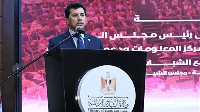 وزير الرياضة: الشباب هم عماد الأمة ومستقبلها ومشاركتهم في الاستحقاقات الانتخابية المقبلة واجب وطني 