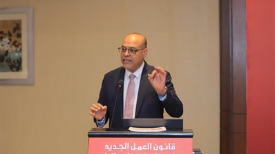 وزير العمل:التشريع الجديد نقلة نوعية في تحقيق التوازن بين مصالح أصحاب الأعمال والعمال