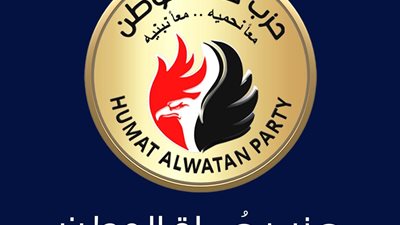 حماة الوطن يدعو المصريين بالخارج للمشاركة في انتخابات الشيوخ 2025