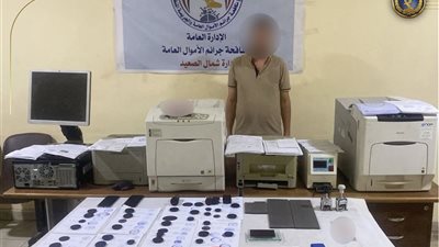 اعترافات مزور المحررات الرسمية بالمنيا: استغليت حاجة المواطنين وزوّرت مقابل المال