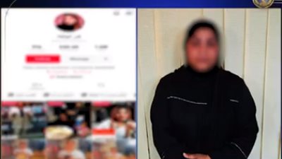  القبض على البلوجر 