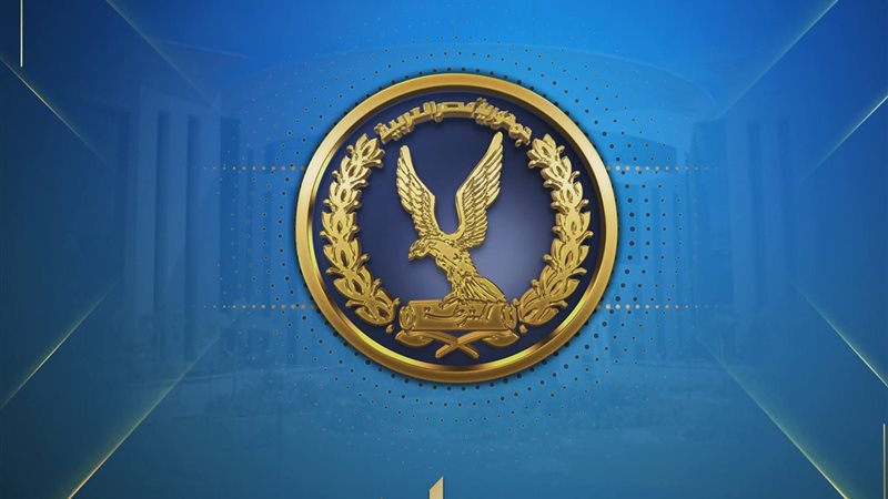 وزارة الداخلية