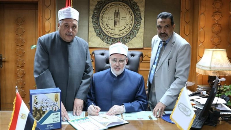 أثناء الاعتماد