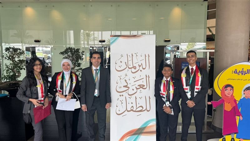 البرلمان العربي للطفل