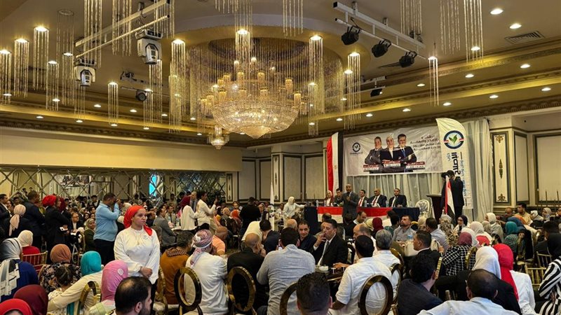 مؤتمر جماهيري لحزب