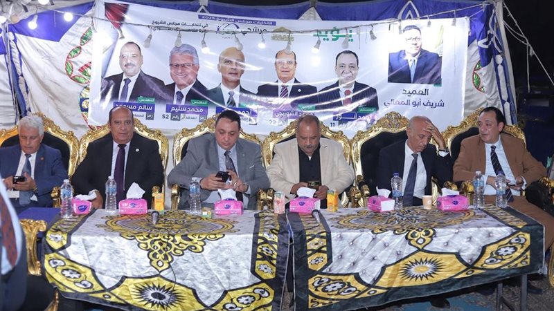 حزب المؤتمر ينظم