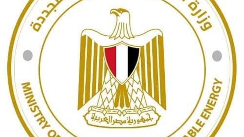 وزارة الكهرباء