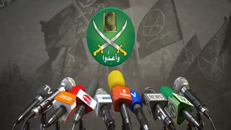 الإخوان