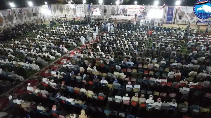 مؤتمر جماهيري لحزب