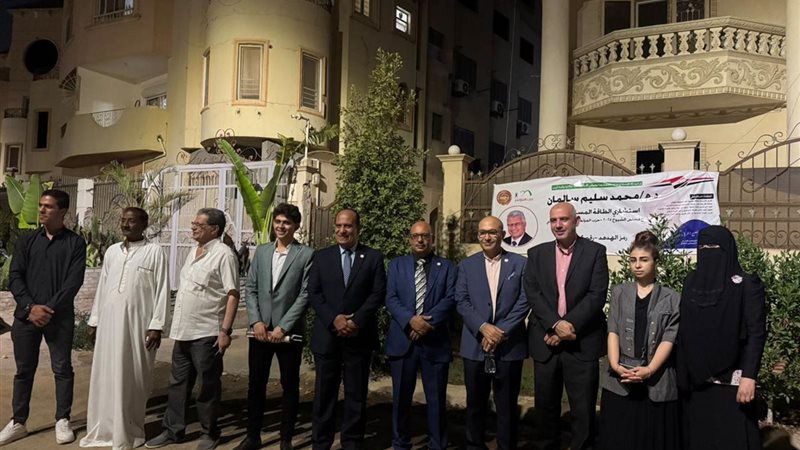 حزب المؤتمر