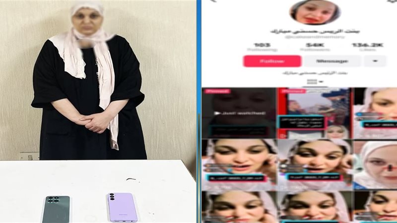 صاحبة حساب ابنة الرئيس