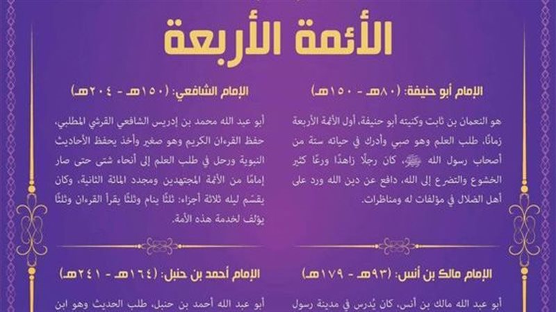 صورة تعبيرية