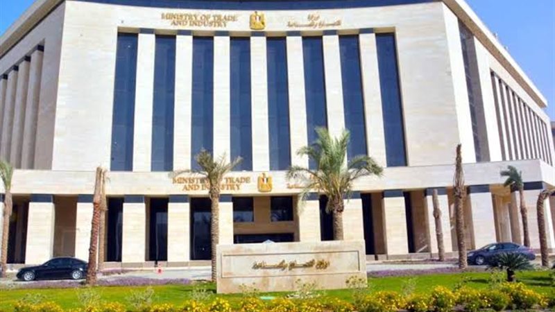 وزارة الصحة