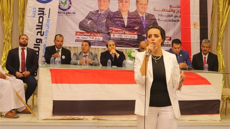 جانب من المؤتمر