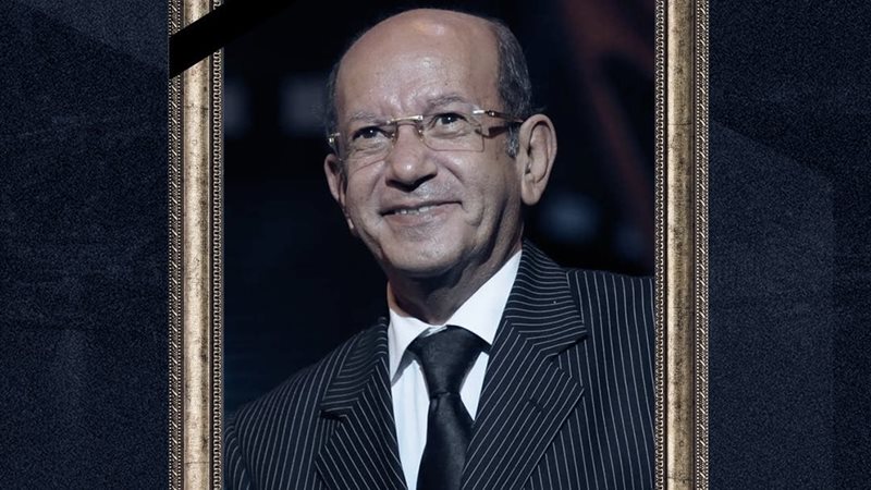 المتحدة للخدمات