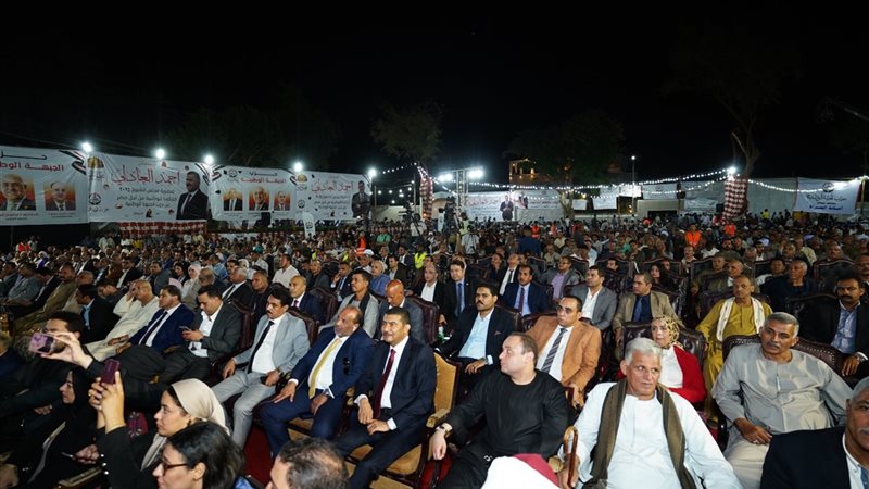 مؤتمر لحزب الجبهة
