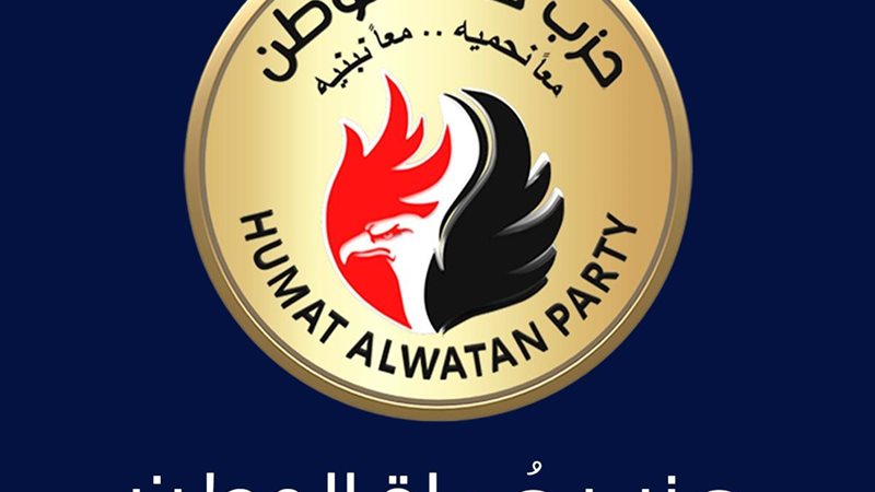 أرشيفية