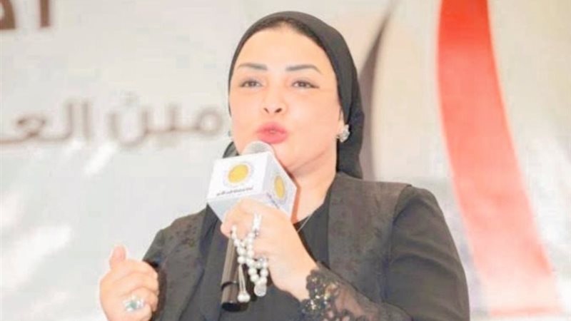 النائبة الدكتورة