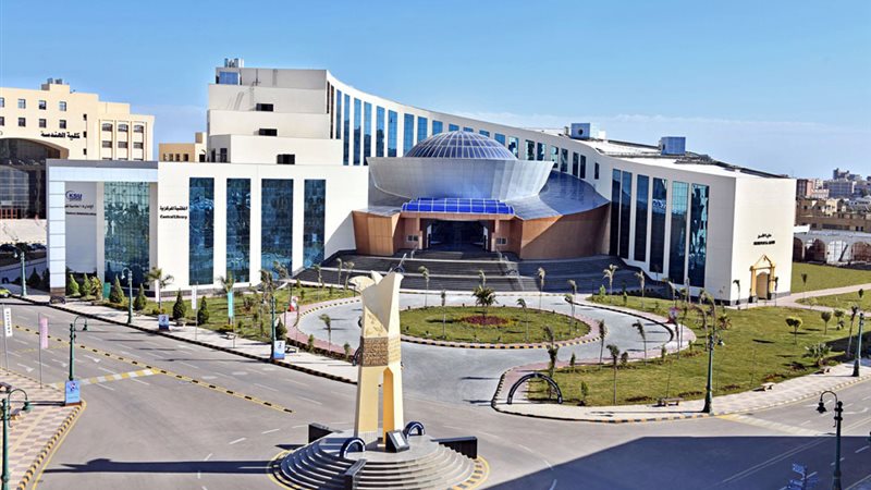 جامعة كفرالشيخ