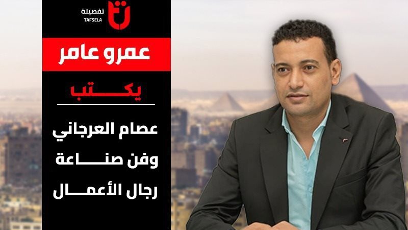 تفصيلة