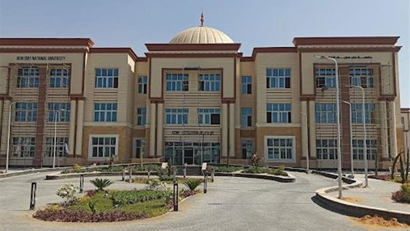 جامعة بني سويف الأهلية
