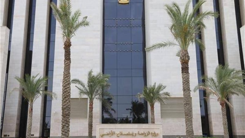وزارة الزراعة