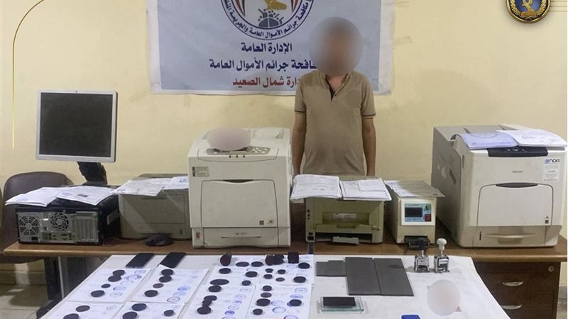 المتهم والمضبوطات