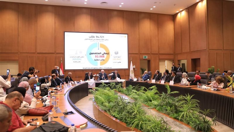 مؤتمر اعلان نتيجة