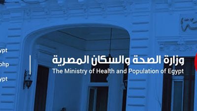 «الصحة» تطلق المرحلة الأولى من مبادرة «المشروعات الخضراء» لتحسين الأداء البيئي بالمستشفيات الحكومية