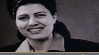 تكريم رموز العلم.. الأوقاف تحيي ذكرى عالمة الذرة سميرة موسى